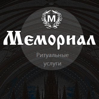 Купить Памятник В Белгороде Фото И Цены