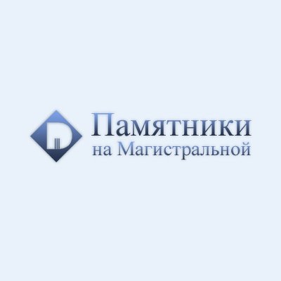 Компания «Докарус»